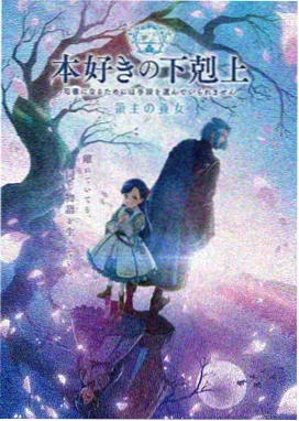 未来影院星图漫游单元手绘星空缩略图