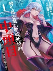 未来影院影厅图鉴座位与声场区示意缩略图