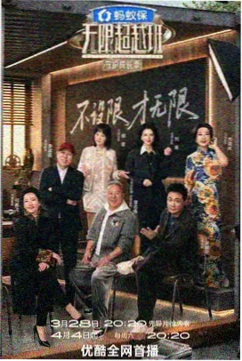 未来影院罗盘之夜单元映后对谈现场